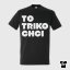 Tričko TO TRIKO CHCI šedé myší