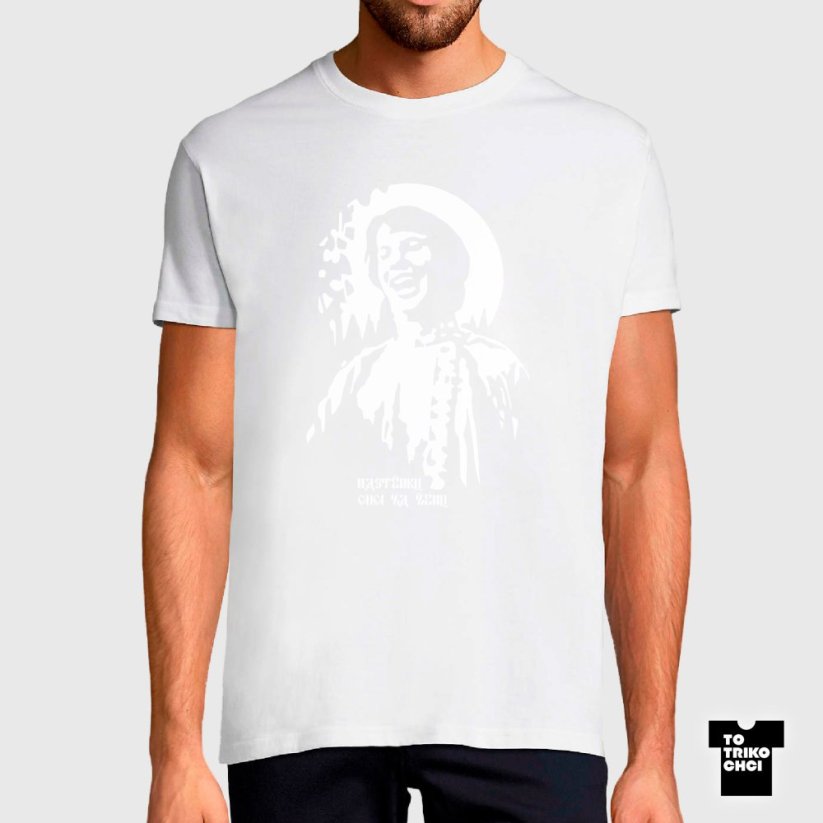 Tričko Nastěnku chci za ženu bílé