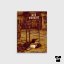 Minitisk MEN WORKING - Rámeček: Bez rámečku