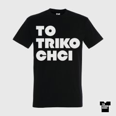 Tričko TO TRIKO CHCI černé