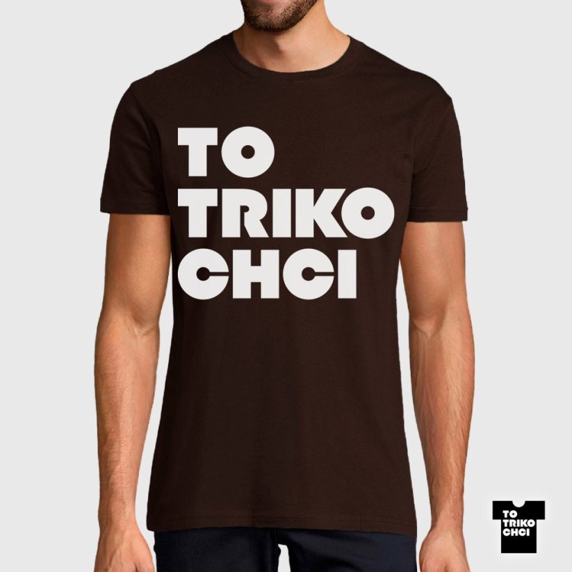 Tričko TO TRIKO CHCI hnědé čokoládové