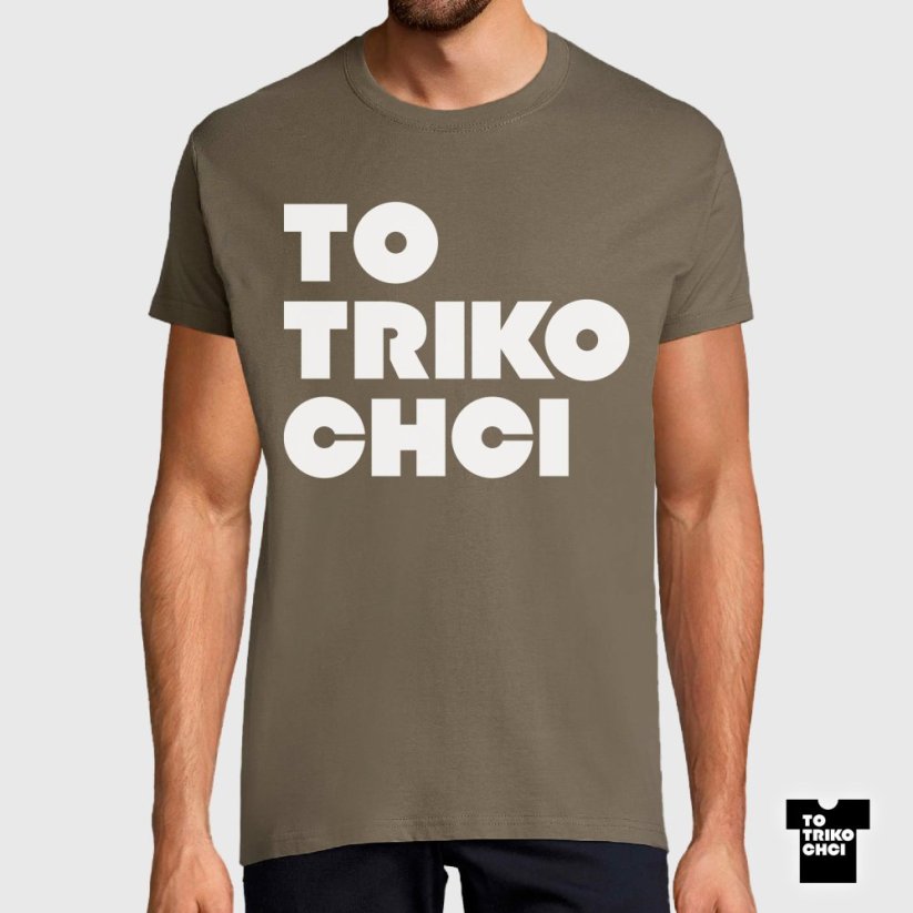 Tričko TO TRIKO CHCI hnědé zinkové