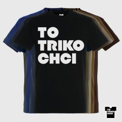 Trička TO TRIKO CHCI Trička TO TRIKO CHCI