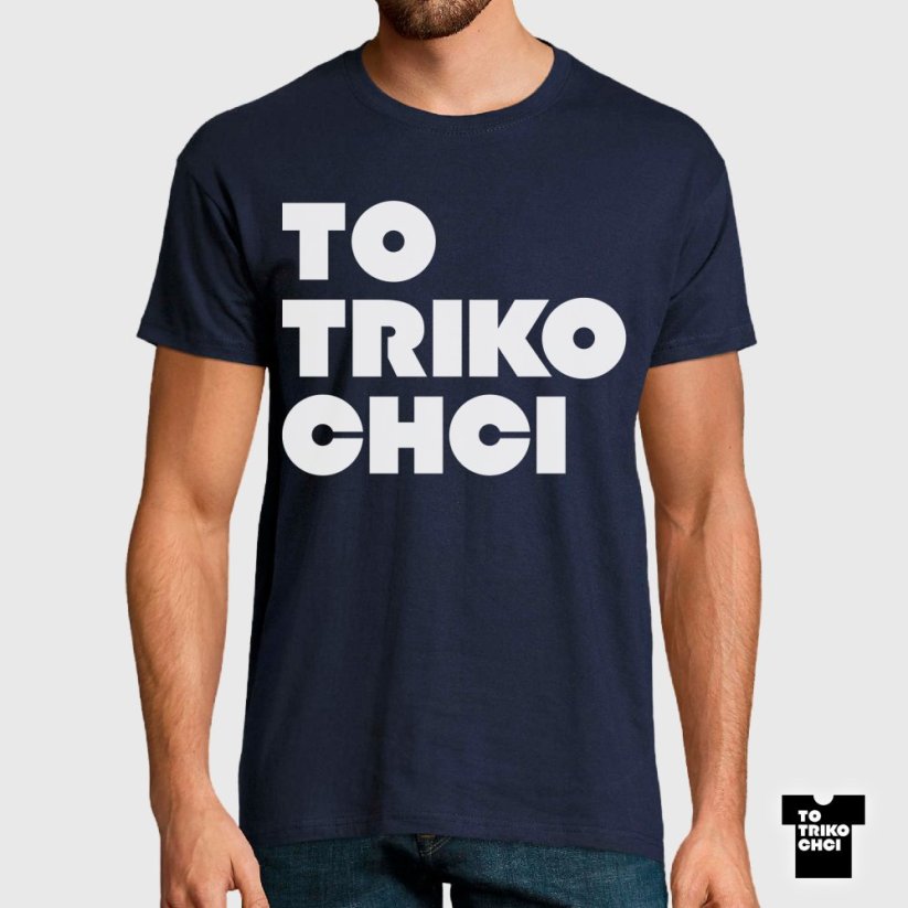 Tričko TO TRIKO CHCI modré námořnické