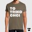Tričko TO TRIKO CHCI hnědé zinkové Tričko TO TRIKO CHCI hnědé zinkové