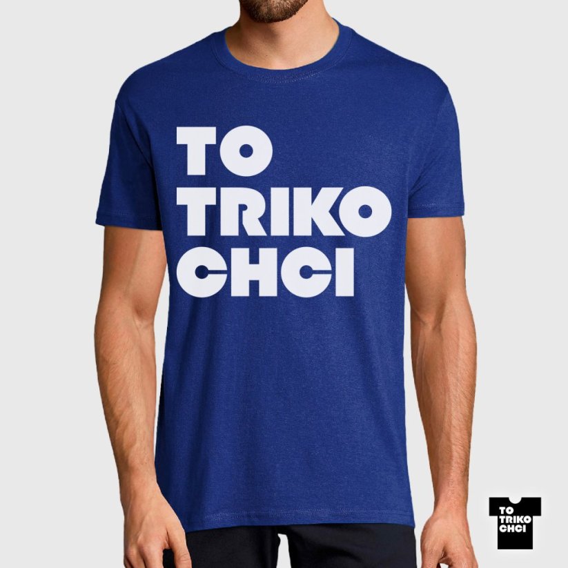 Tričko TO TRIKO CHCI modré královské