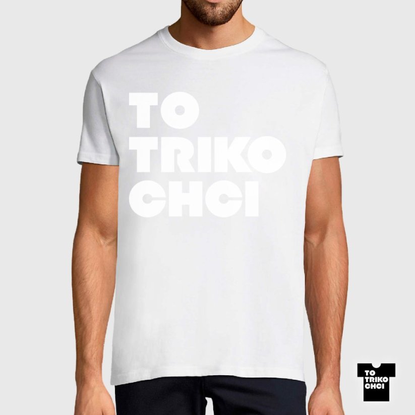 Tričko TO TRIKO CHCI bílé