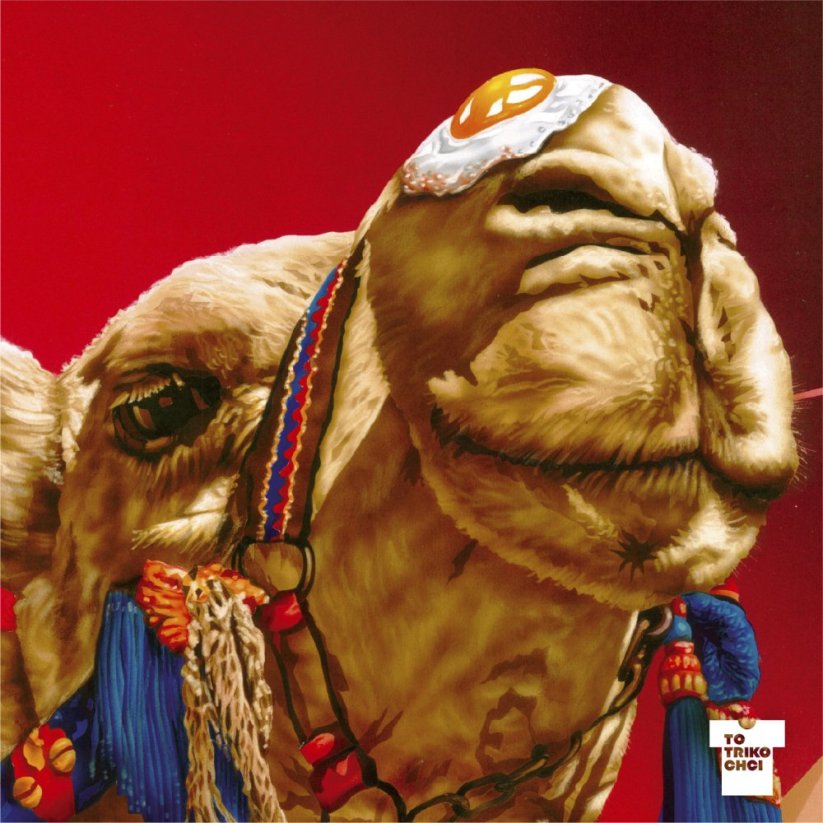 Vintage tisk RICK'S PSYCHEDELIC LATE SUPPER