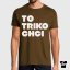Tričko TO TRIKO CHCI hnědé zemité Tričko TO TRIKO CHCI hnědé zemité