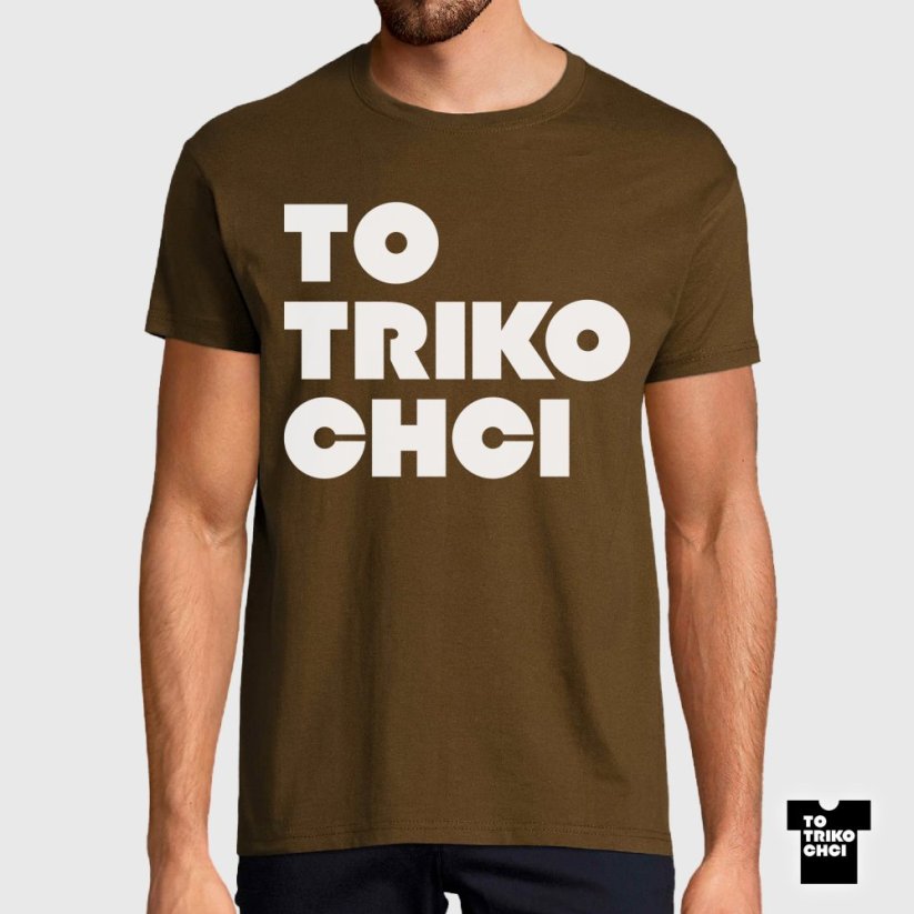 Tričko TO TRIKO CHCI hnědé zemité