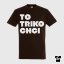 Tričko TO TRIKO CHCI hnědé čokoládové